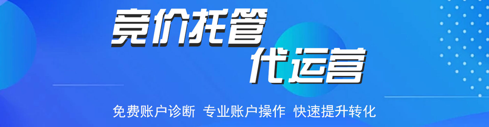 襄城sem代理